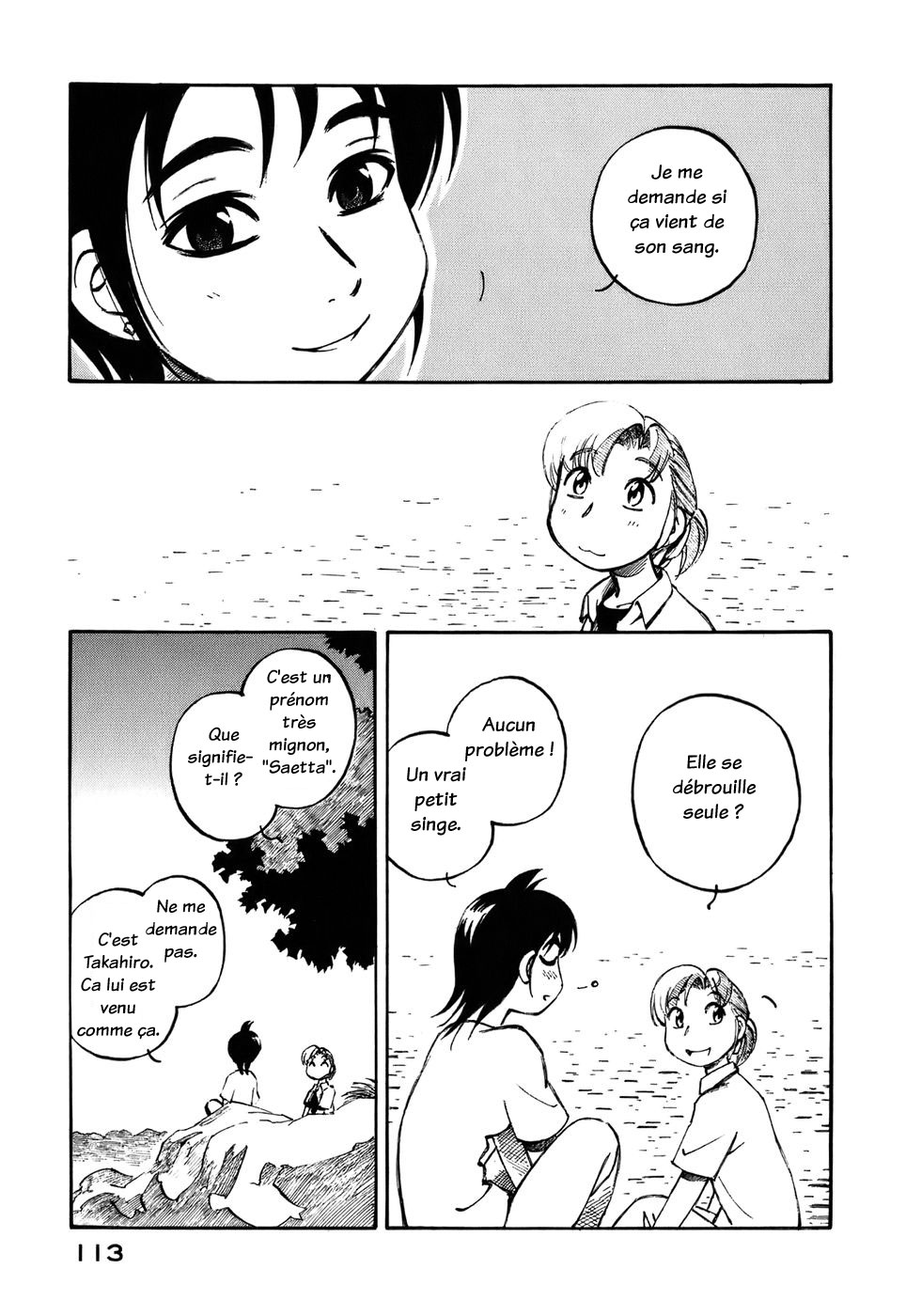 img Yokohama Kaidashi Kikou 9